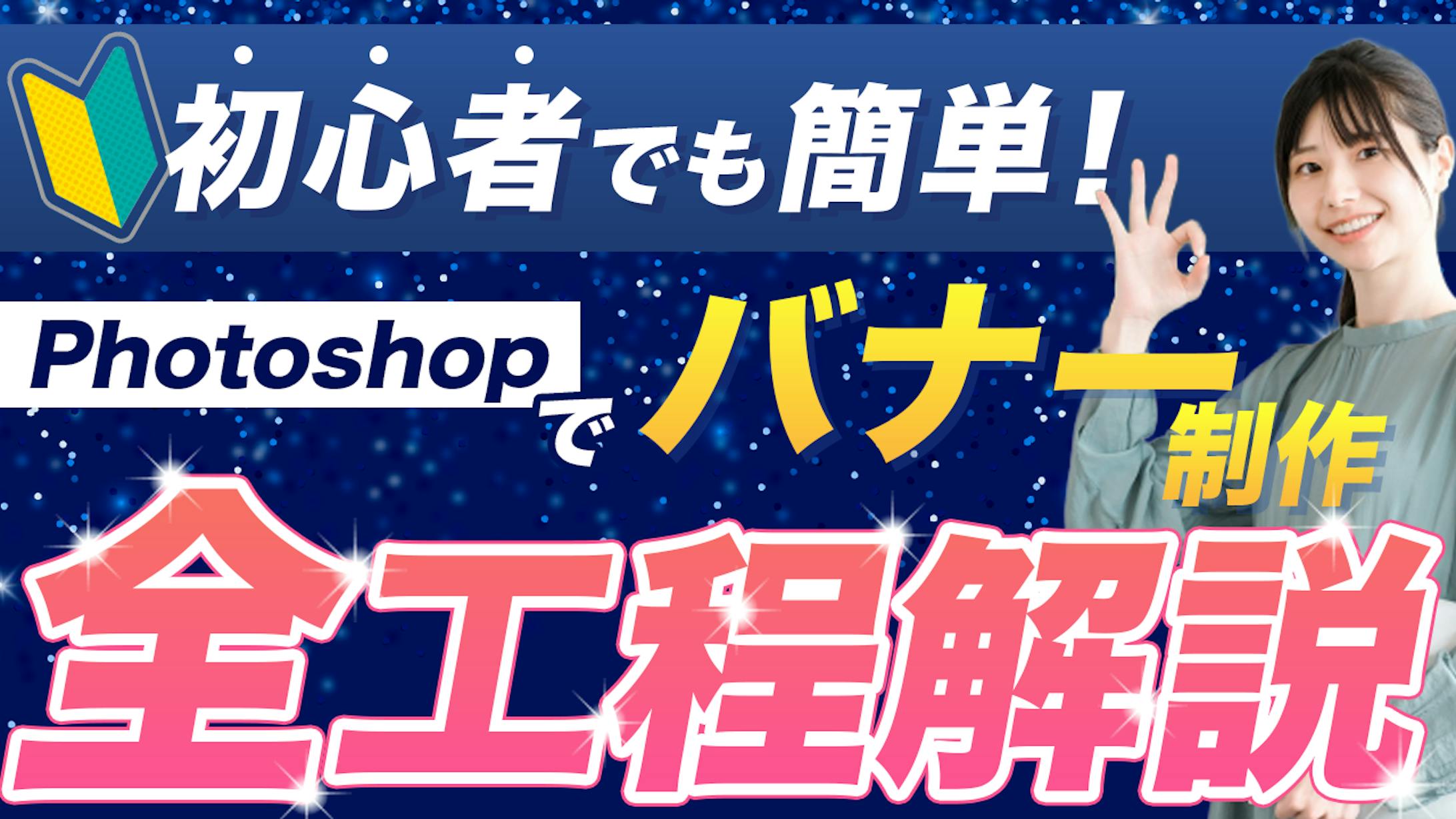 サムネイル-1