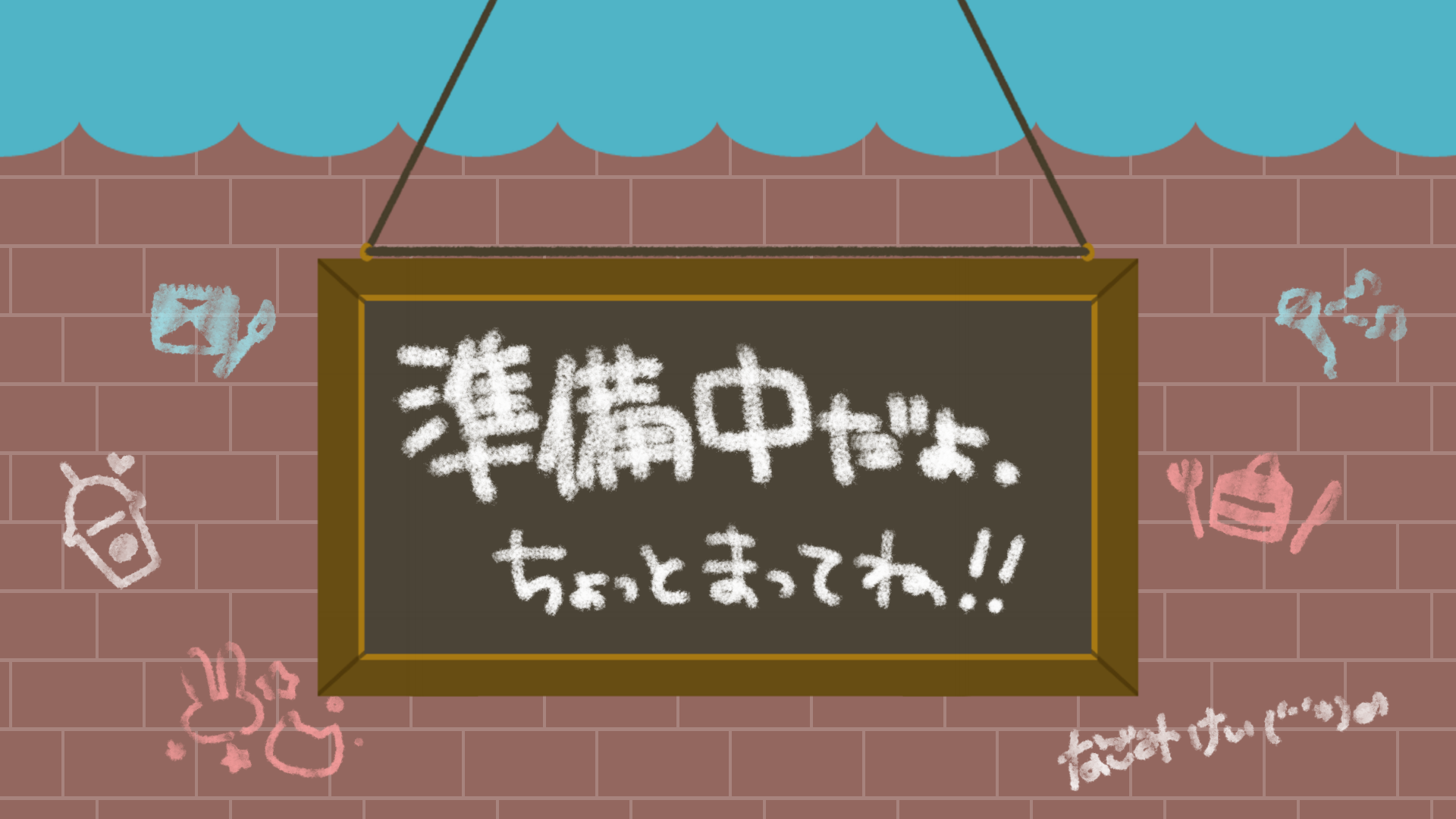 配信画面_20250205-1