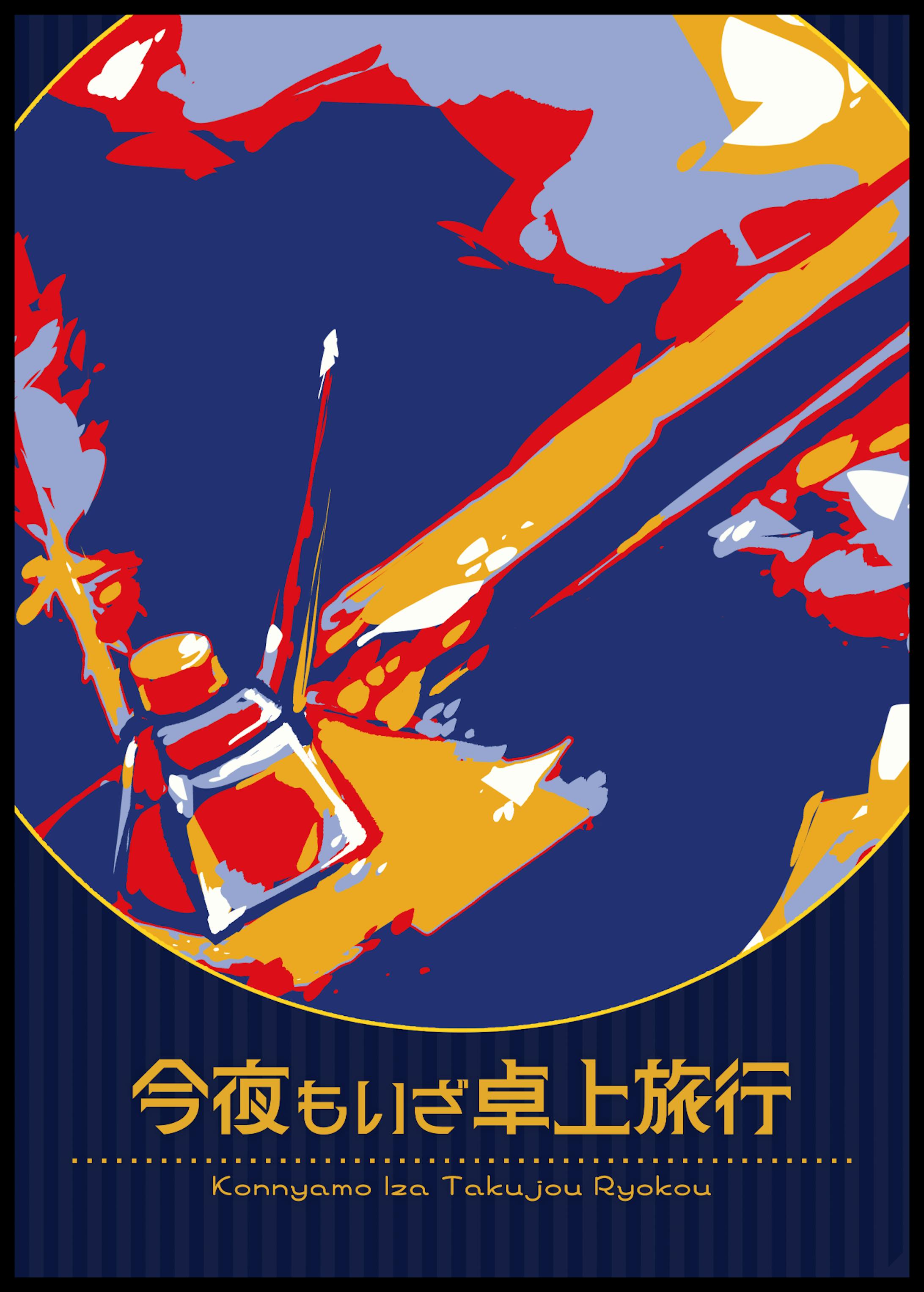 表紙デザインサンプル-1