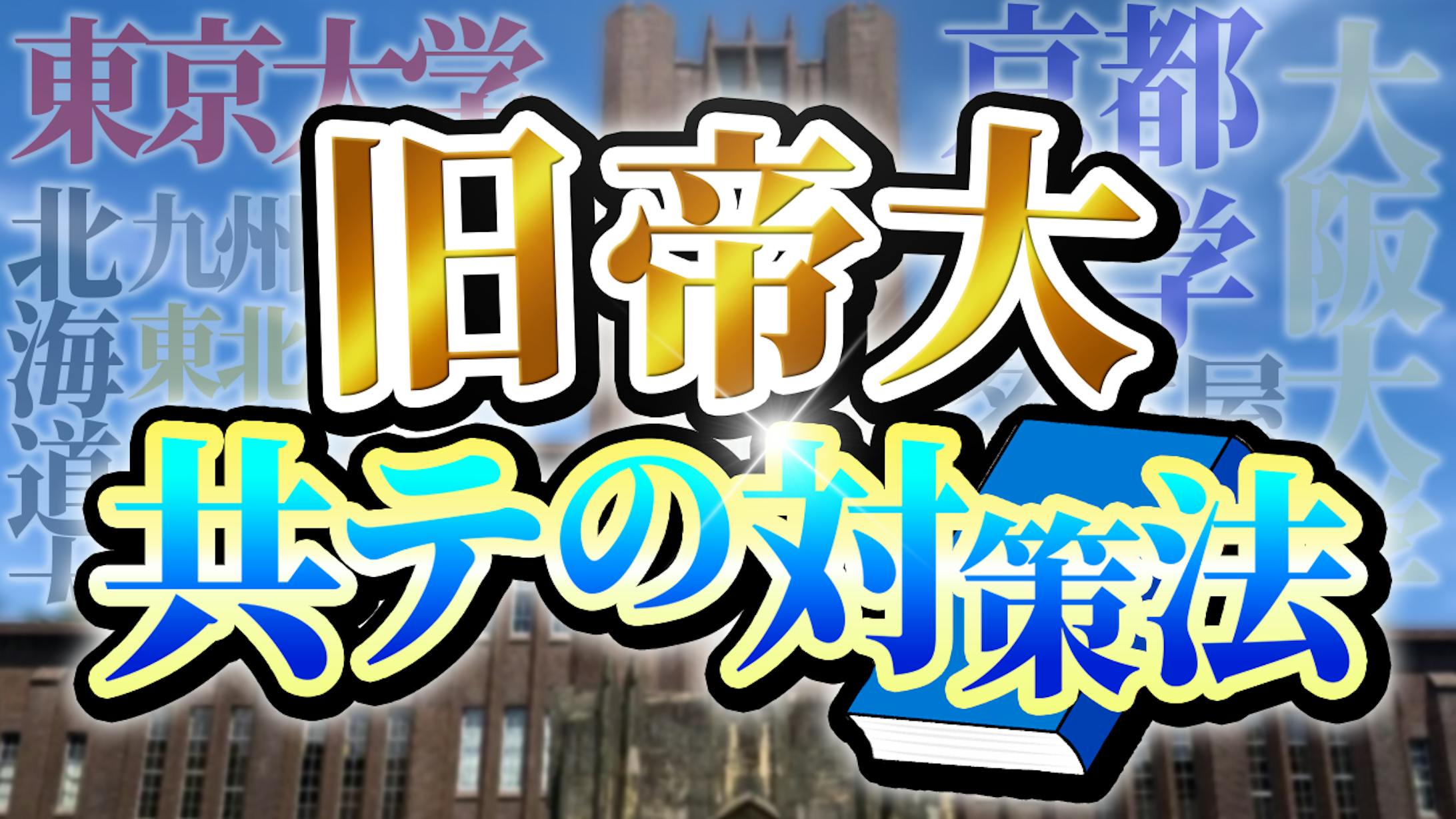 【学習系】サムネサンプル-1
