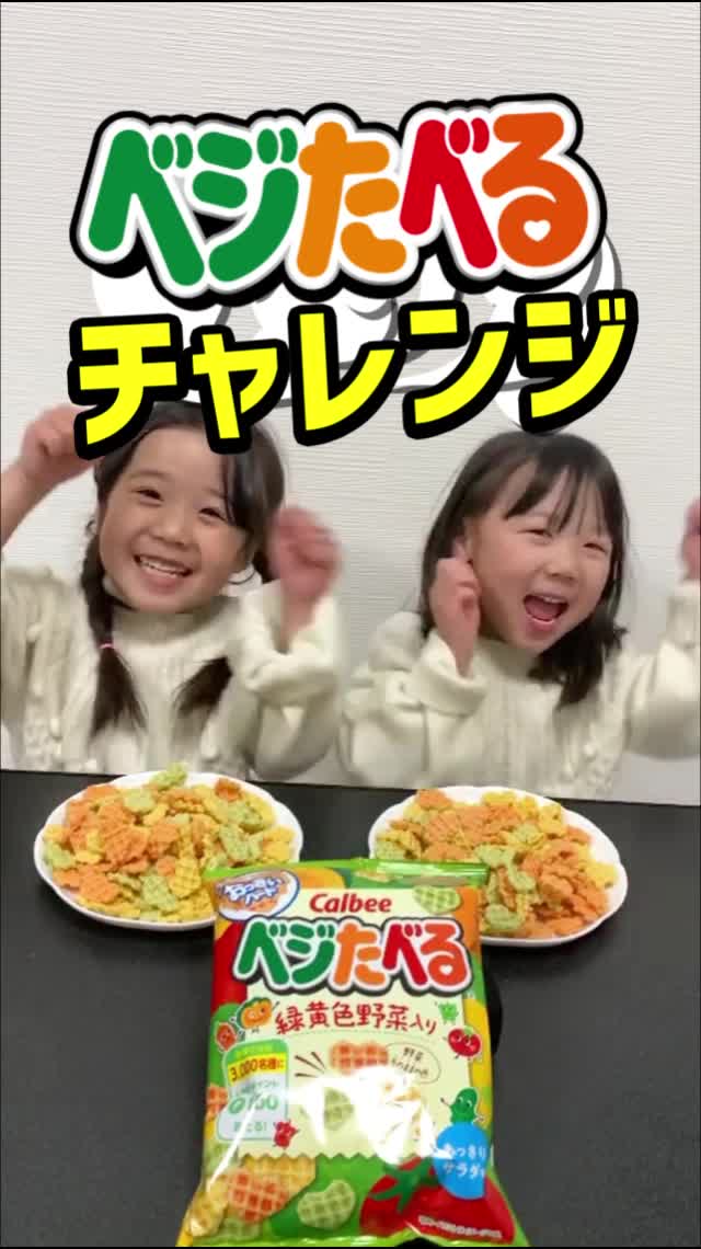 calbee ミックスベジタブル CM BGM