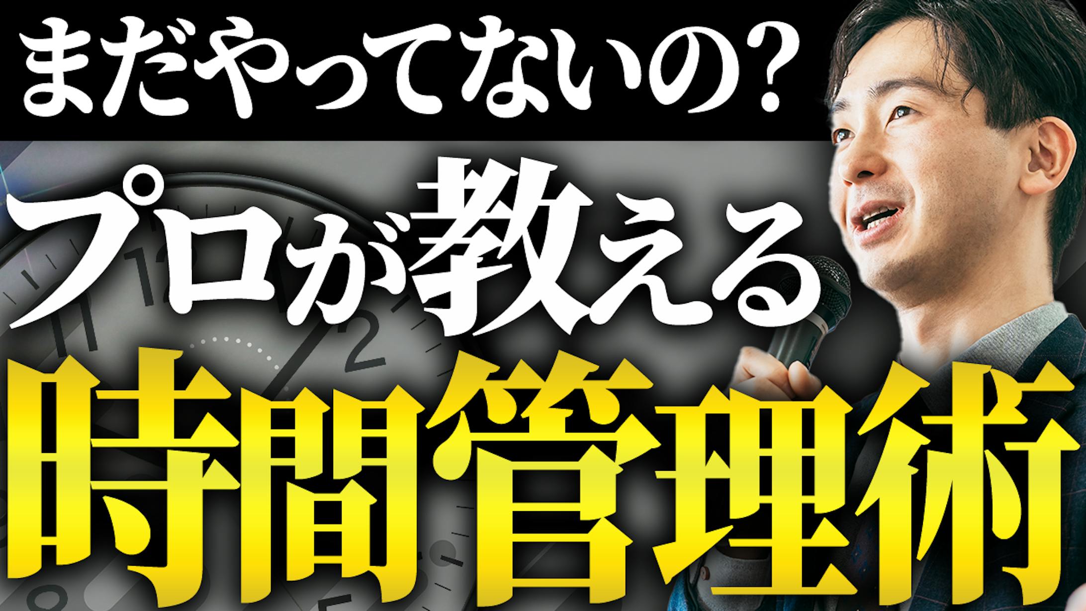 YouTubeサムネ-1