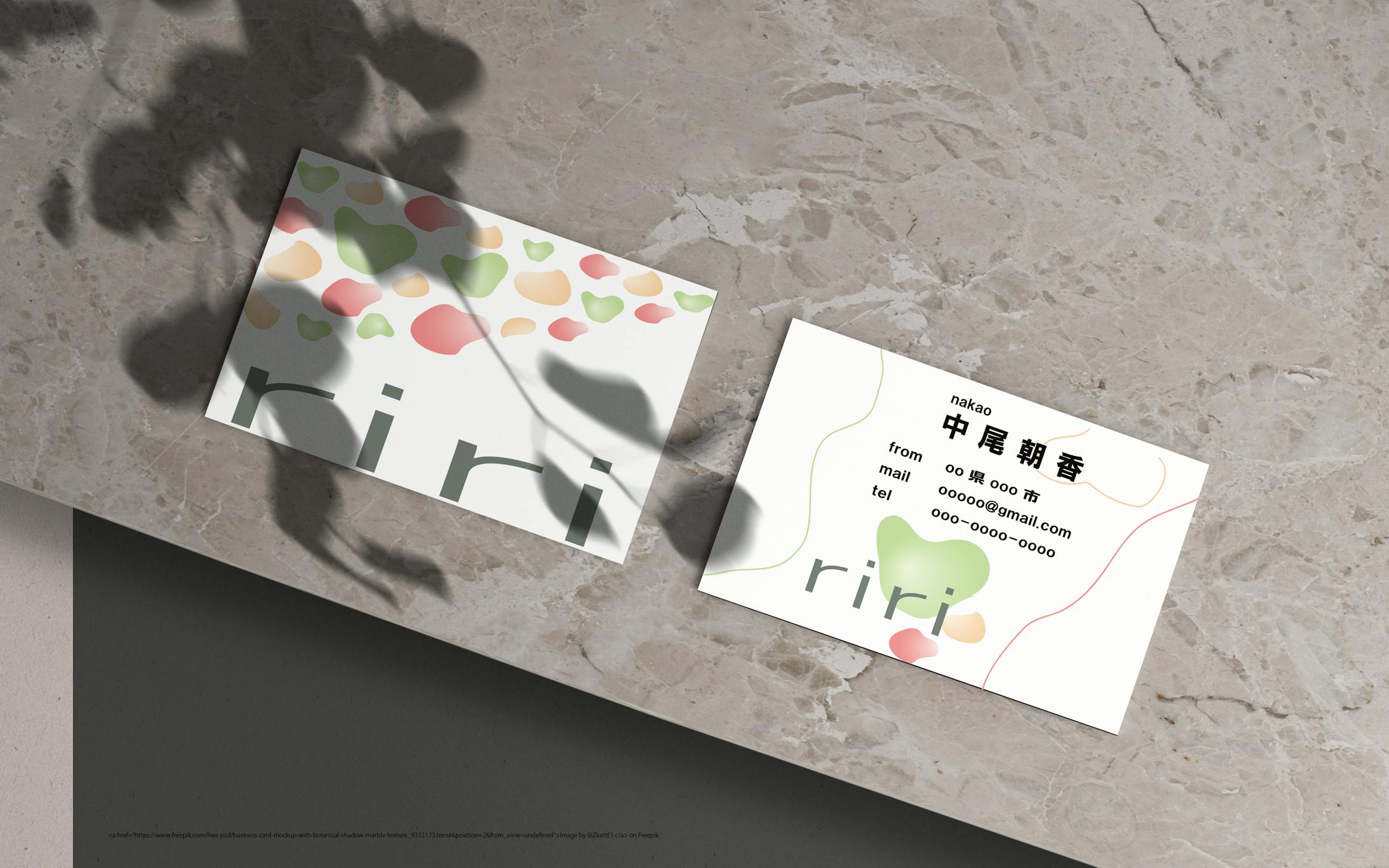 名刺　モップアップ　-1