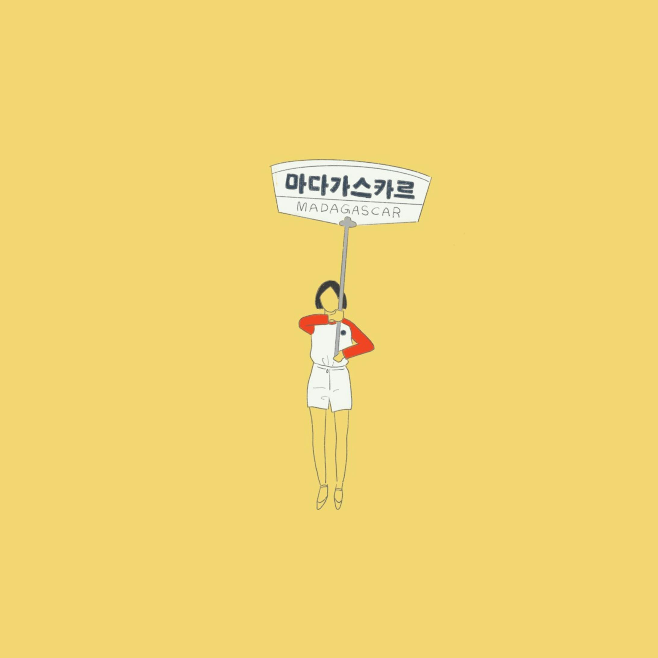 韓国イラスト