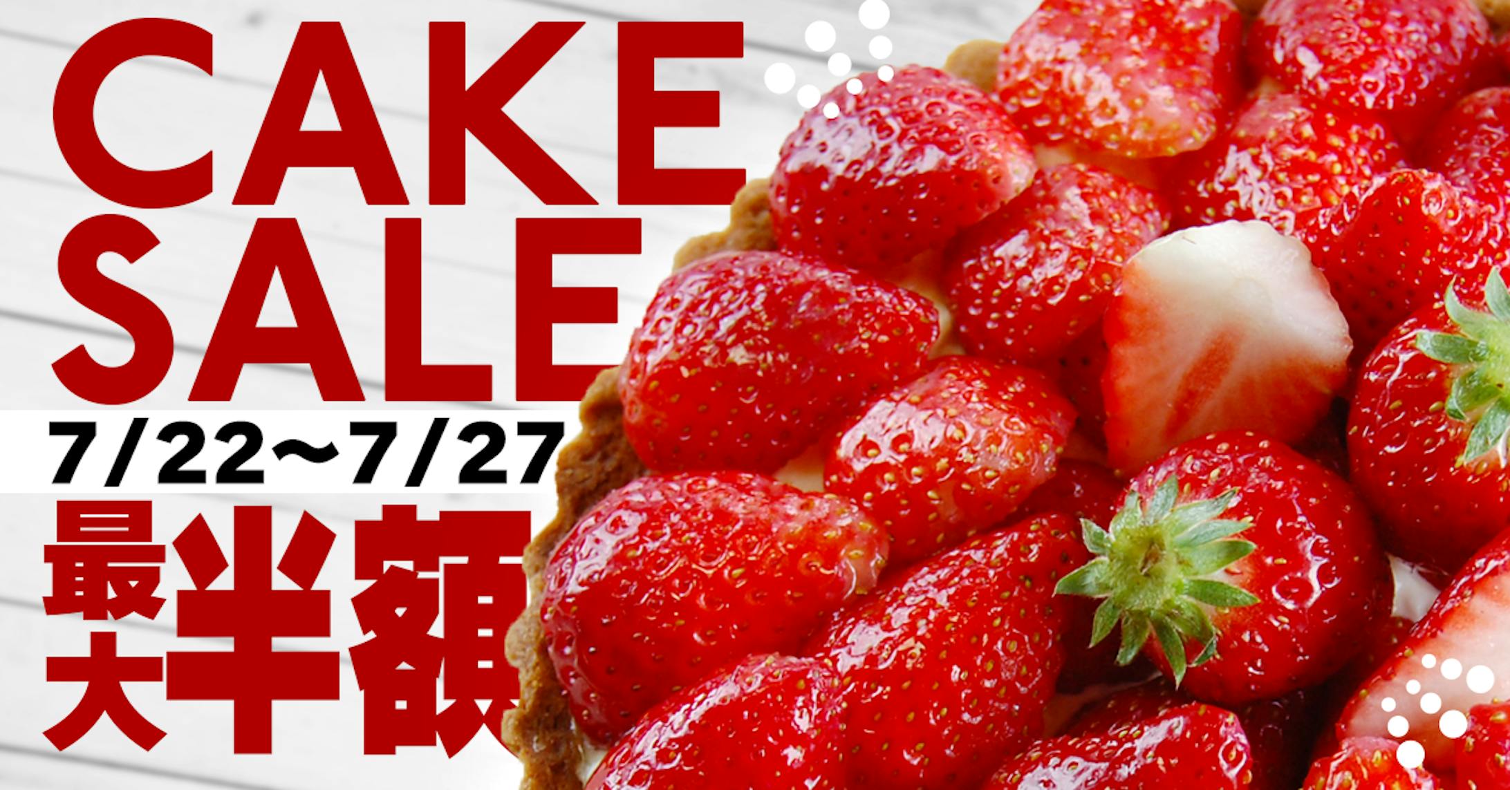 バナー広告デザイン-1