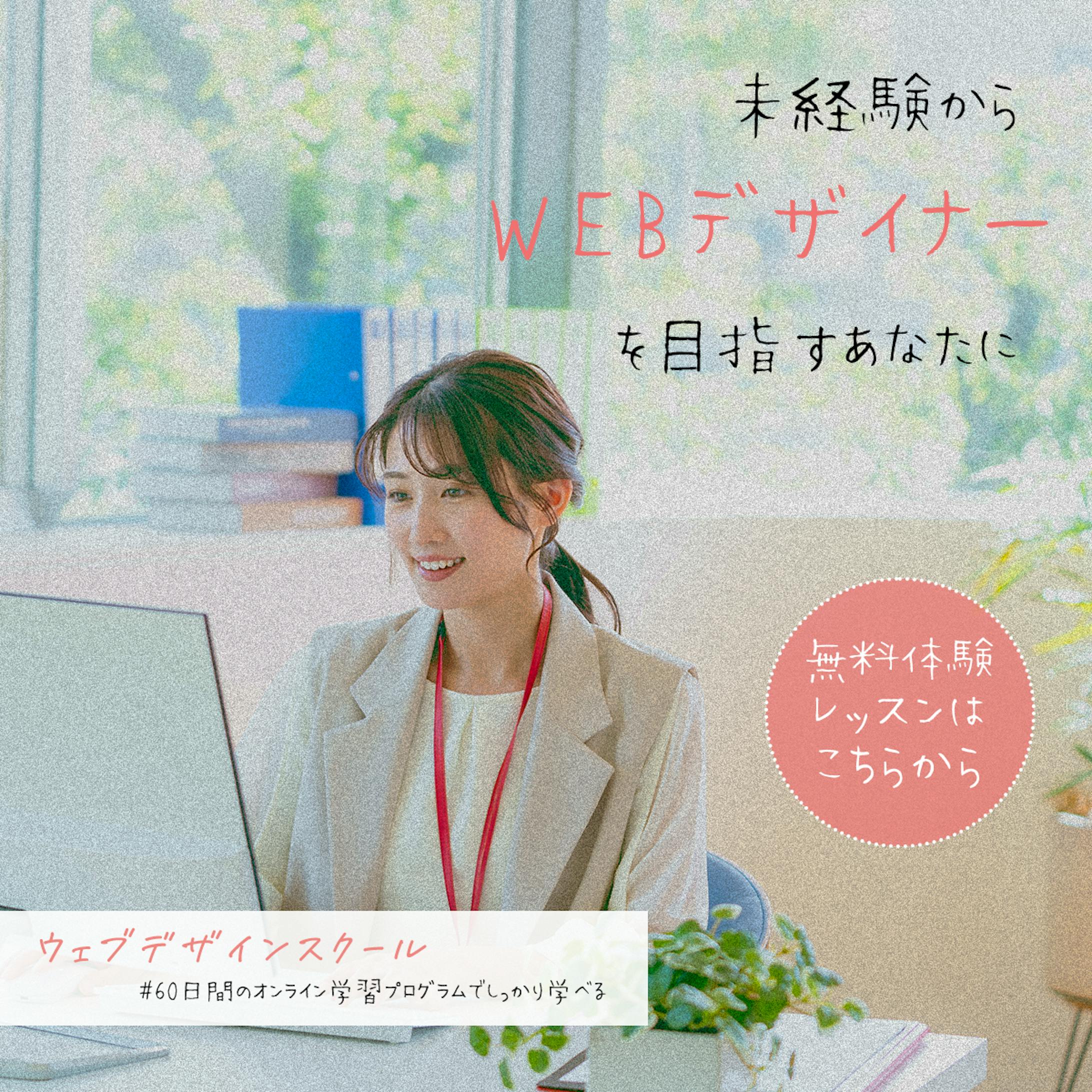 banner_webセミナー-1