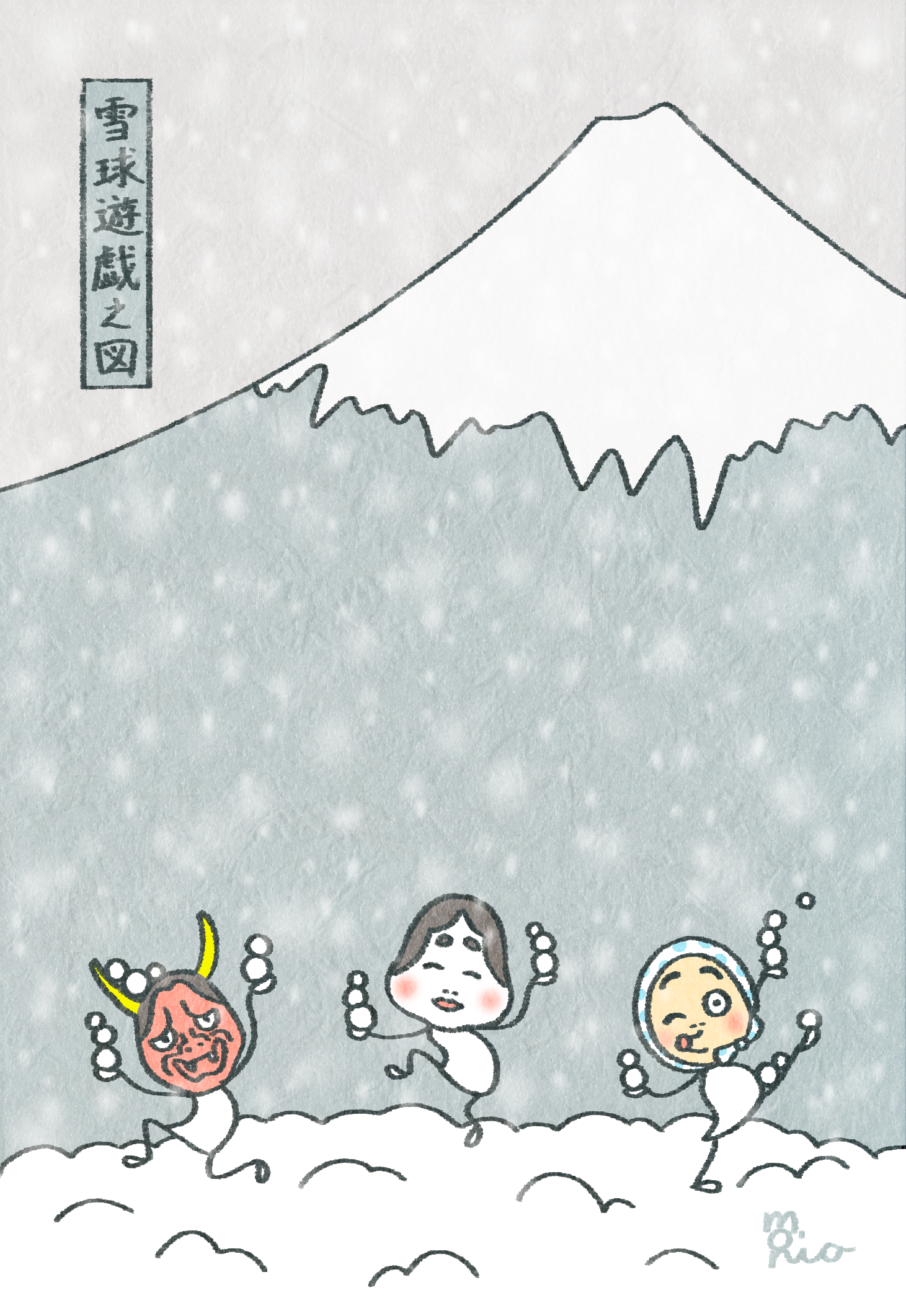 雪球遊戯之図-1