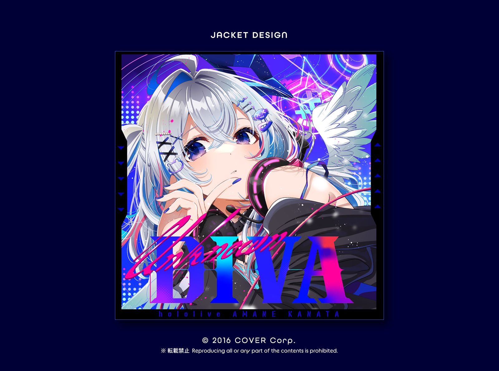 ホロライブ 天音かなた様『Unknown DIVA』デザイン-1