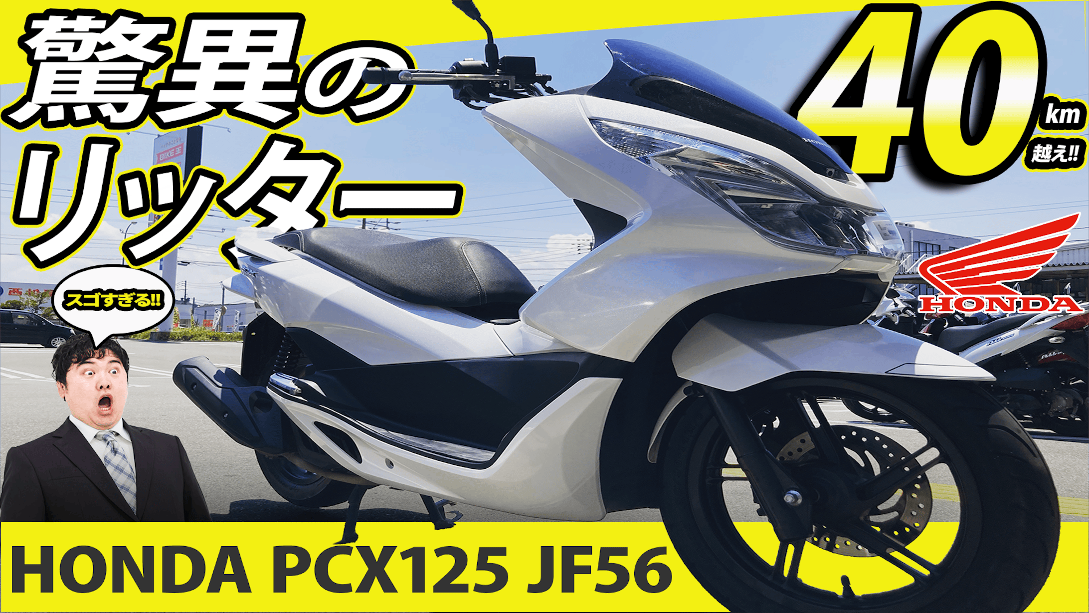 Youtube　車紹介系ジャーナリスト　サムネイル-1