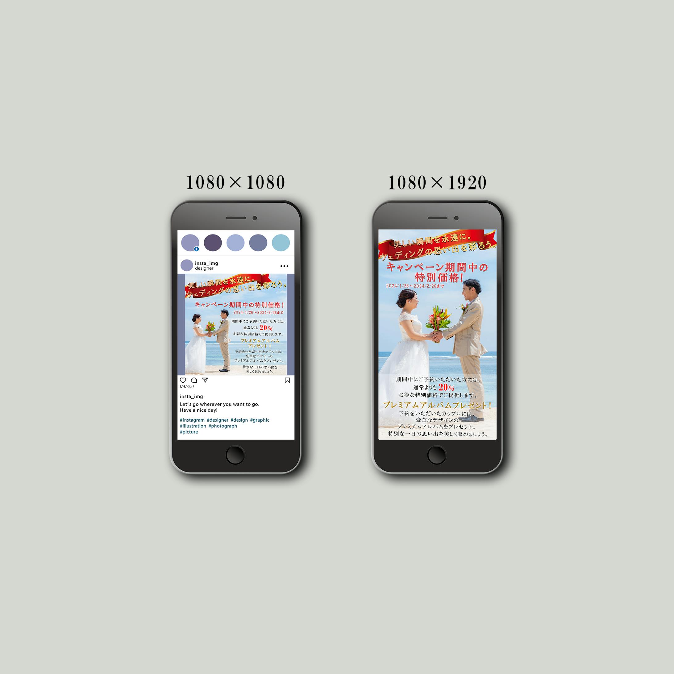 【バナー】ウェディングフォト-1