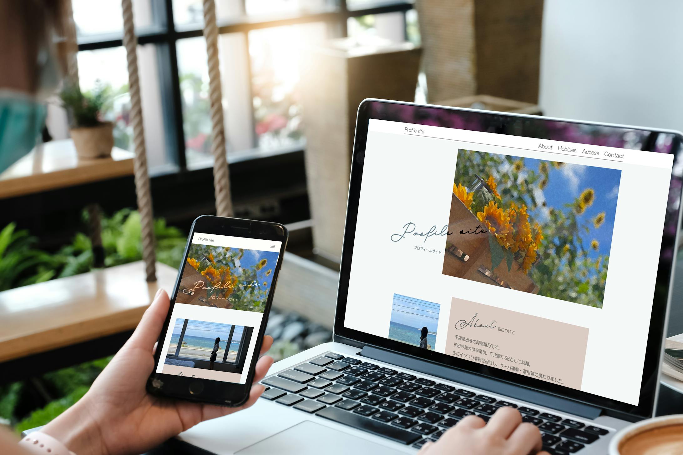 プロフィールサイト-1