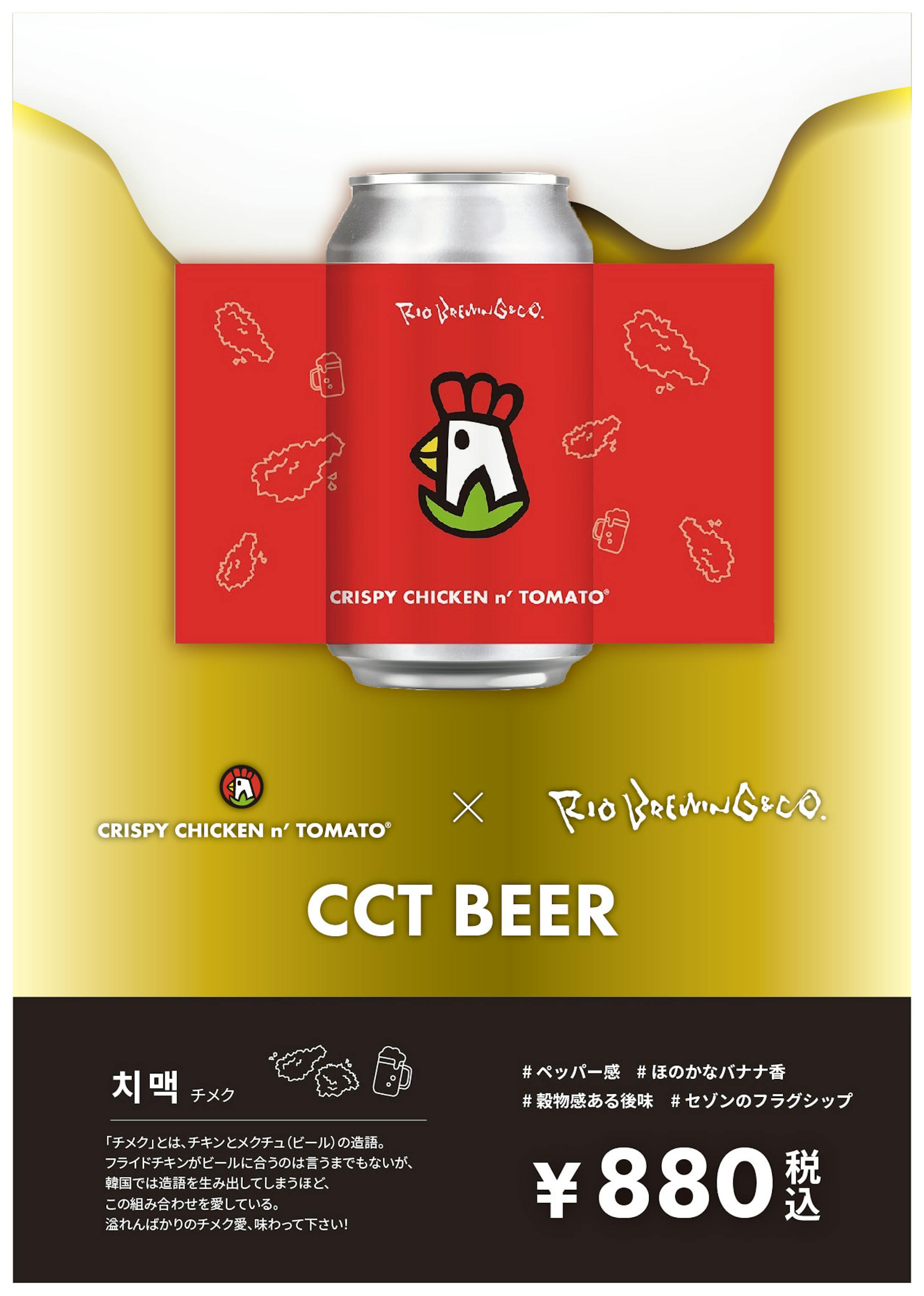 クラフトビール ラベルデザイン,店舗POP