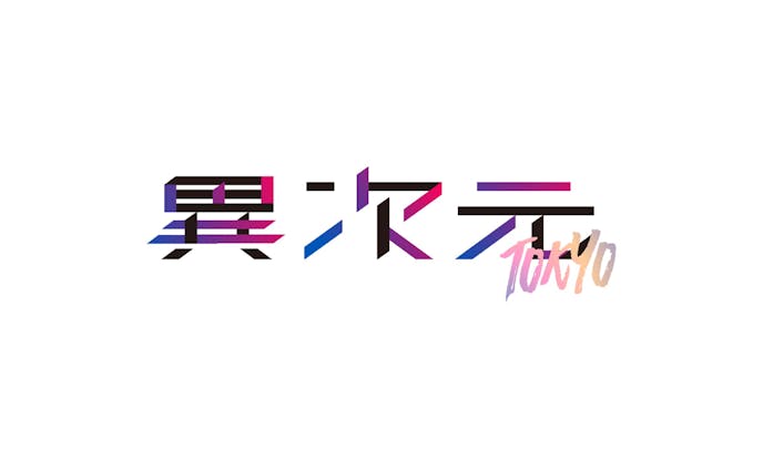 Different Dimension Tokyo_Logo
