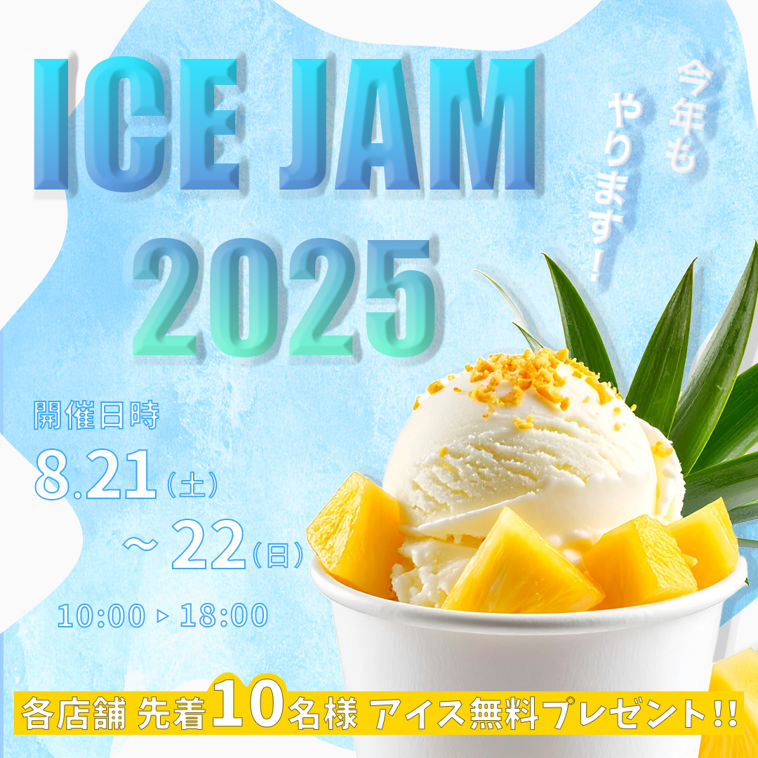 ICE JAM（架空）バナー-1