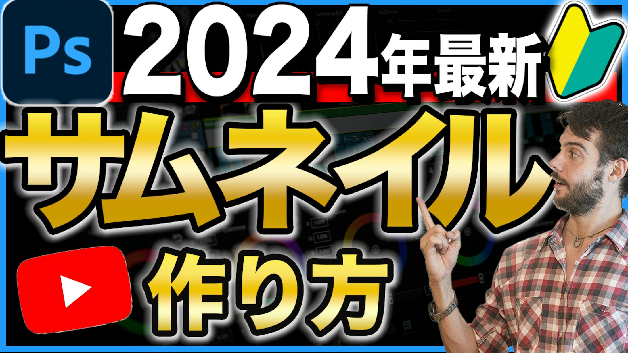 サムネ2（ビジネス系）-1