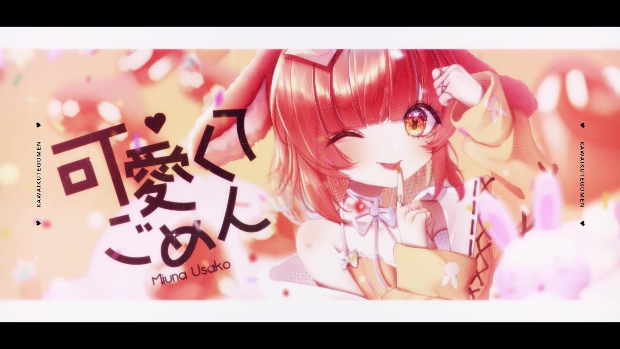 歌い手、web designer