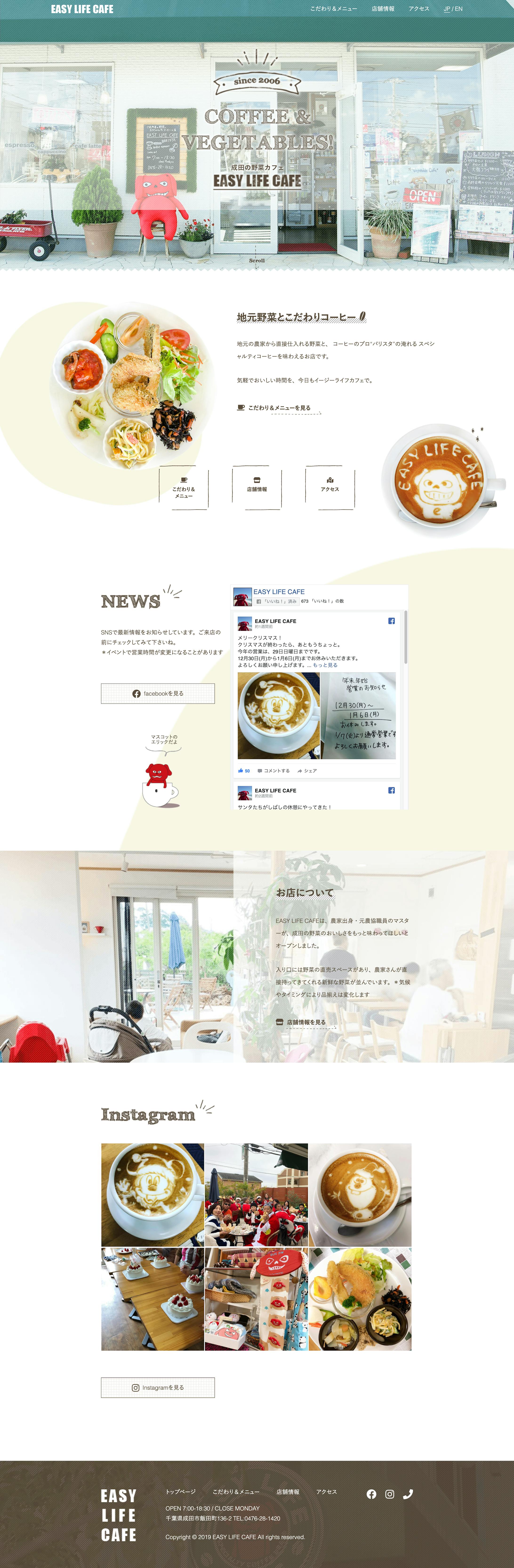 Cafe homepage-2