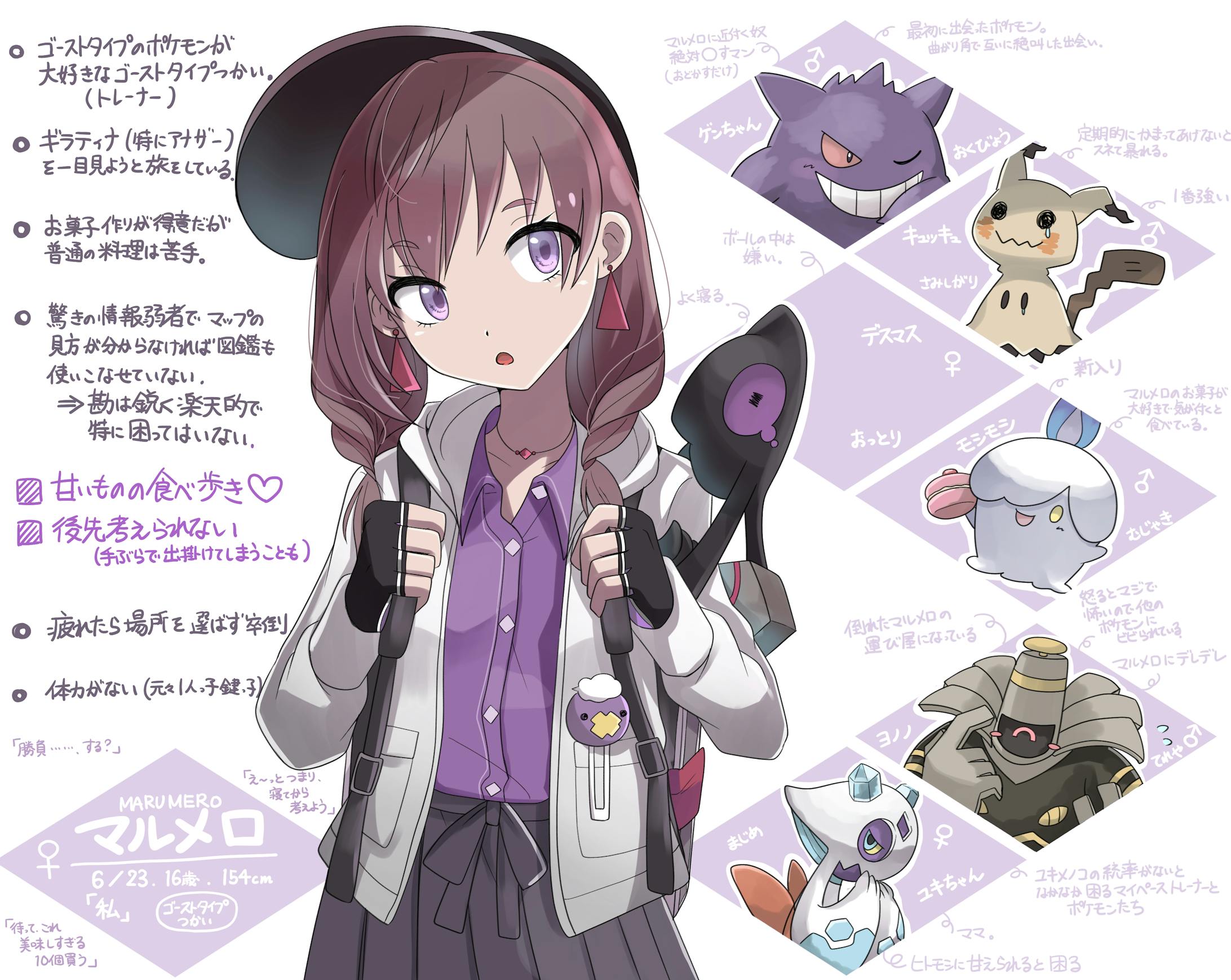 二次創作イラストs 二次創作イラストs