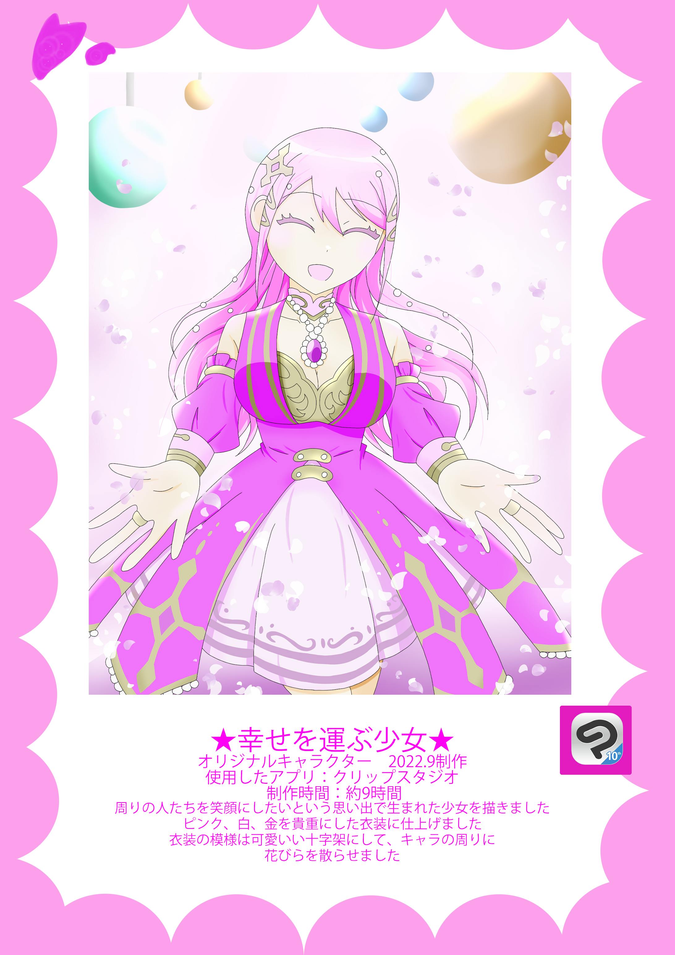 オリジナルキャラクターイラスト （パート2）-1