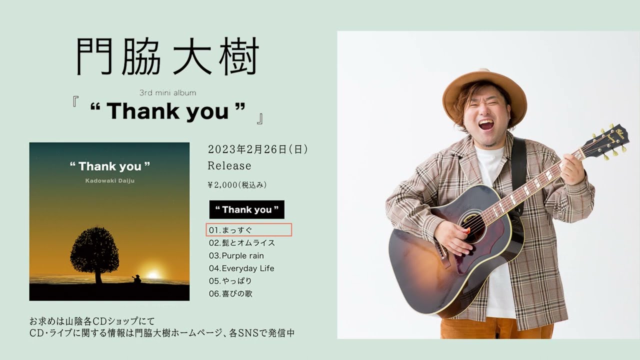 楽曲制作、出演