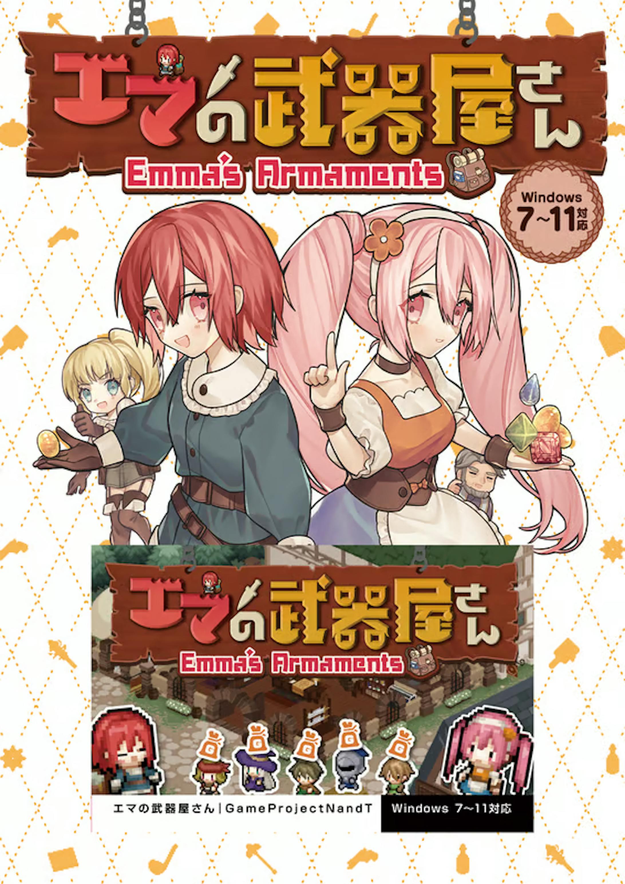 【coconala】紙ものまとめ-1