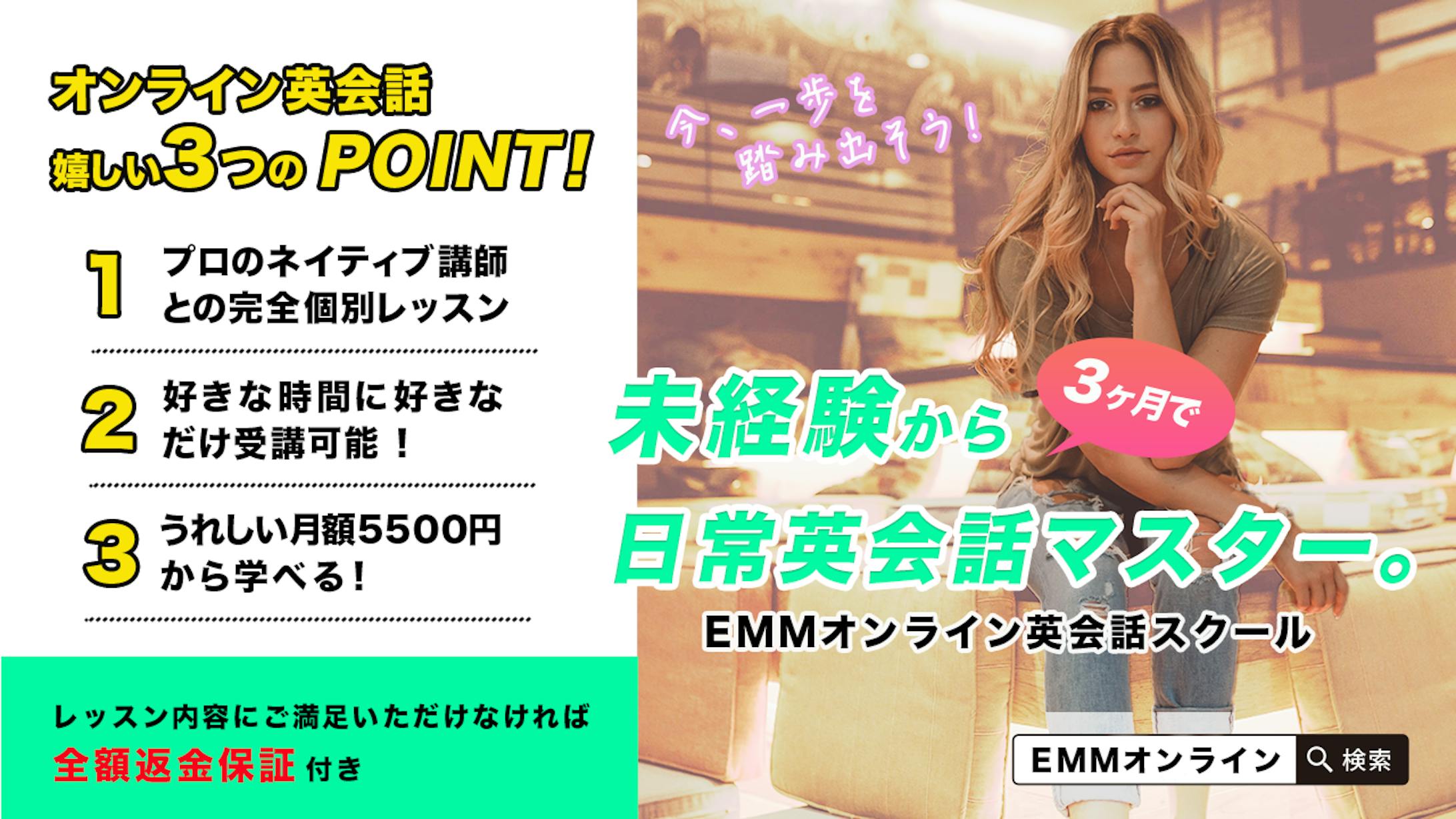 英語スクール-1