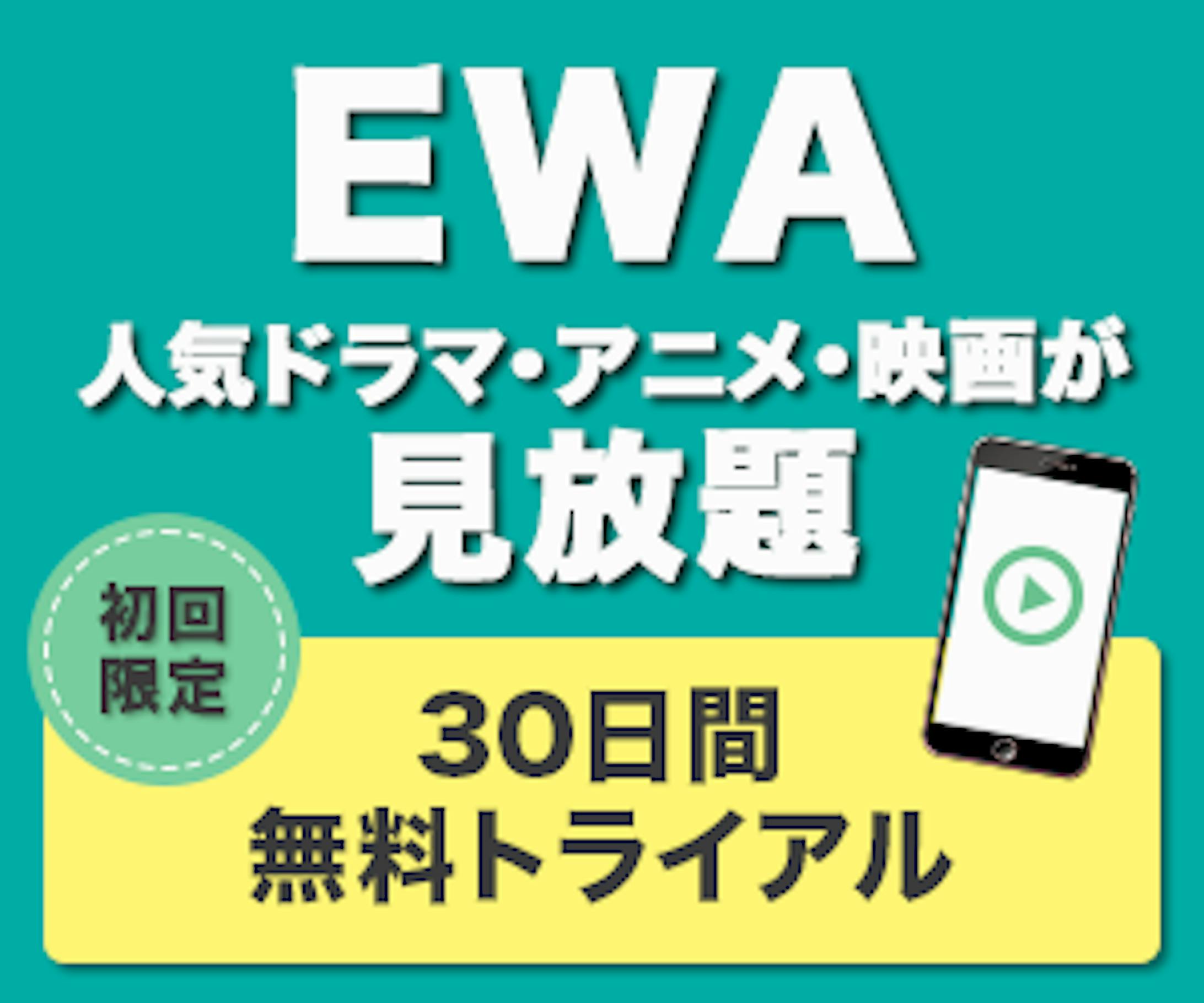 サブスクバナー-1