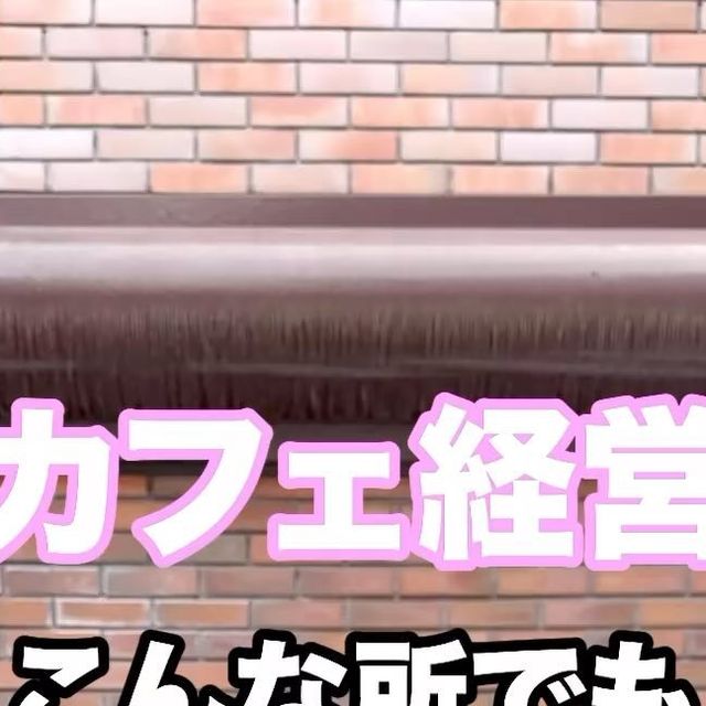 Instagramリール動画_エンタメ系