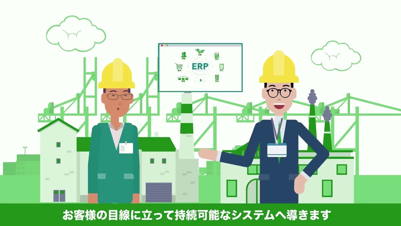 コンサルティング、広告動画