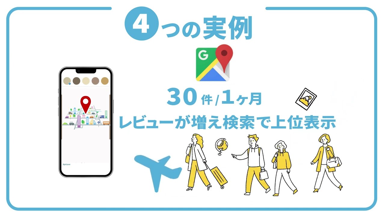 BtoB サービス紹介動画アニメーション解説 BiZiMo WiFi　3本目　0711