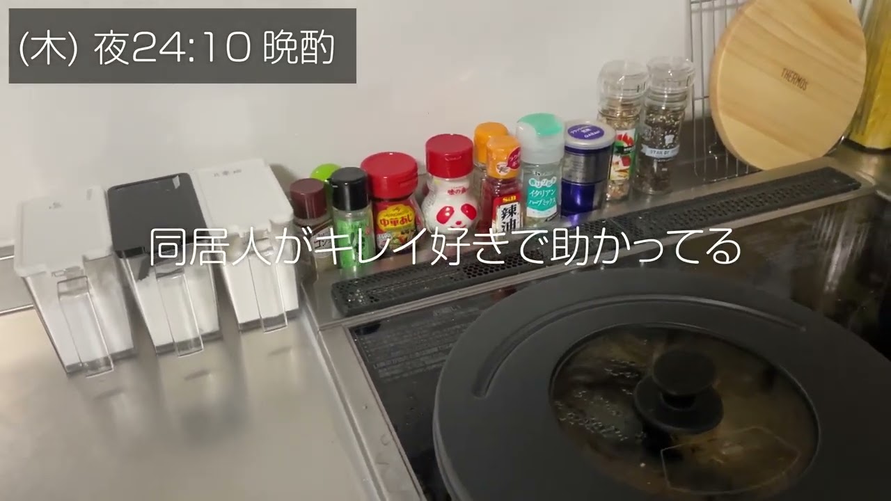 【Youtube】5歳/ブラック企業時代の過酷な1週間ルーティン【20代会社員】