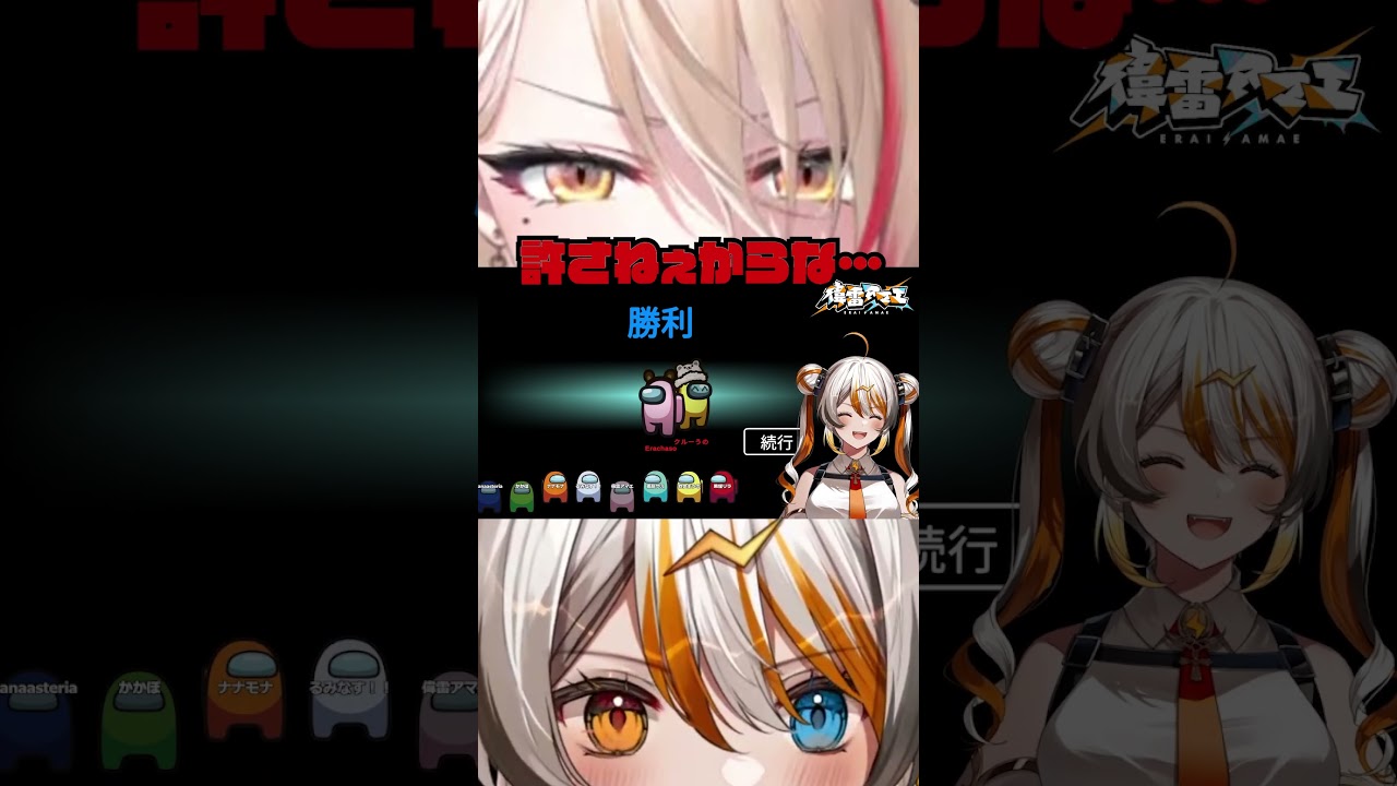 エフェクト、wt