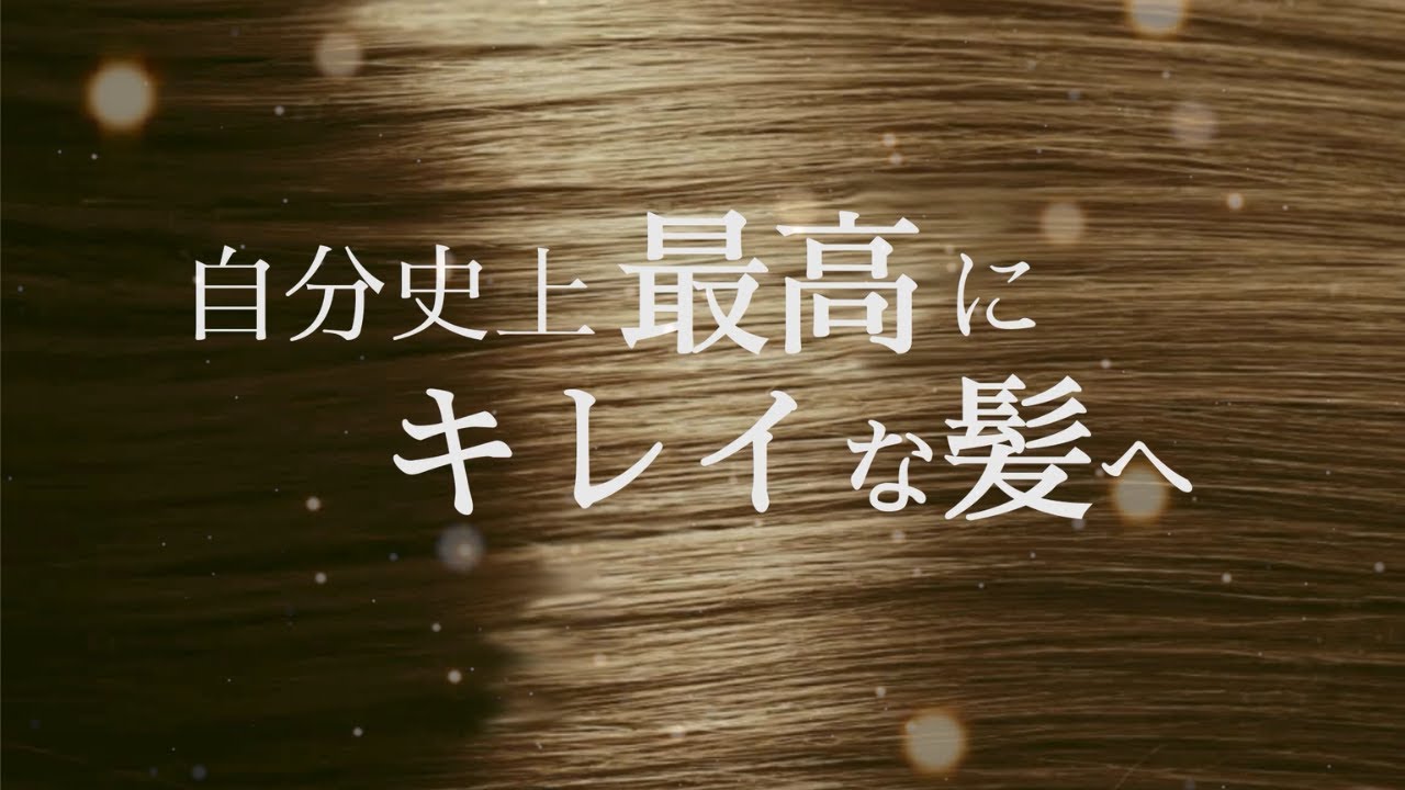 広告　美容室　onett