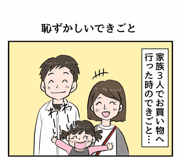 アート、カラー漫画