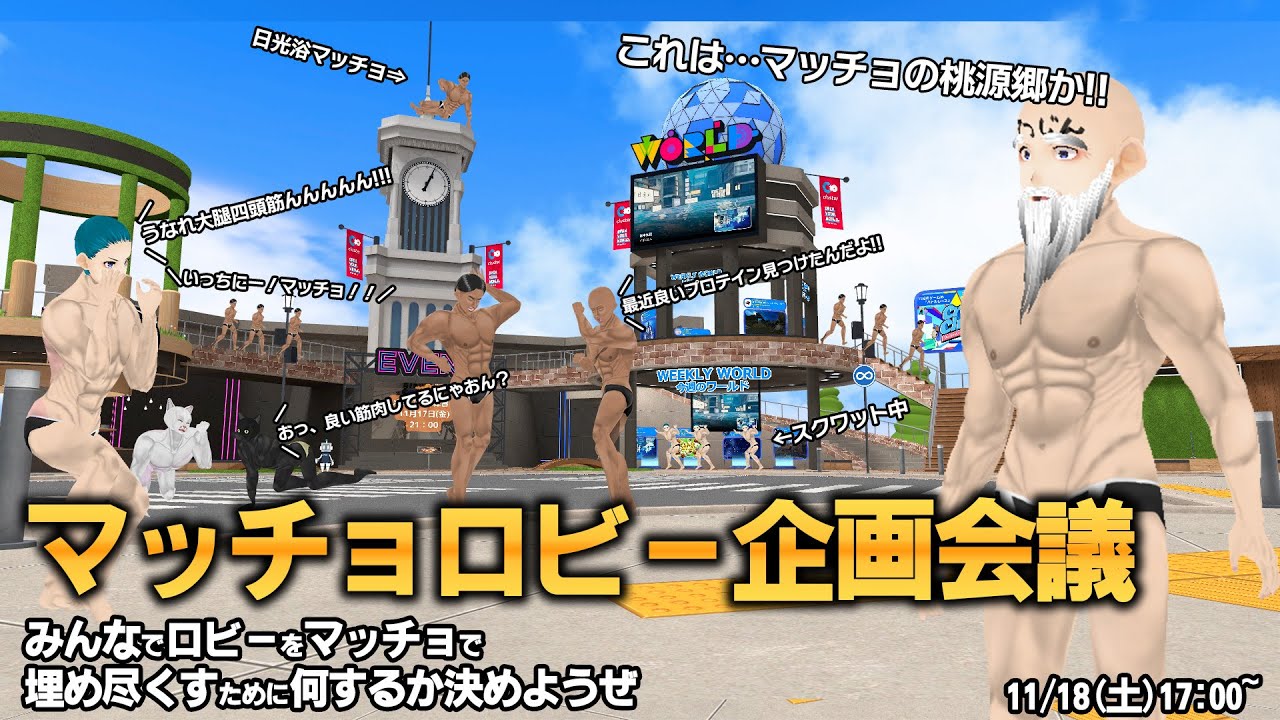 vrc、相続会議