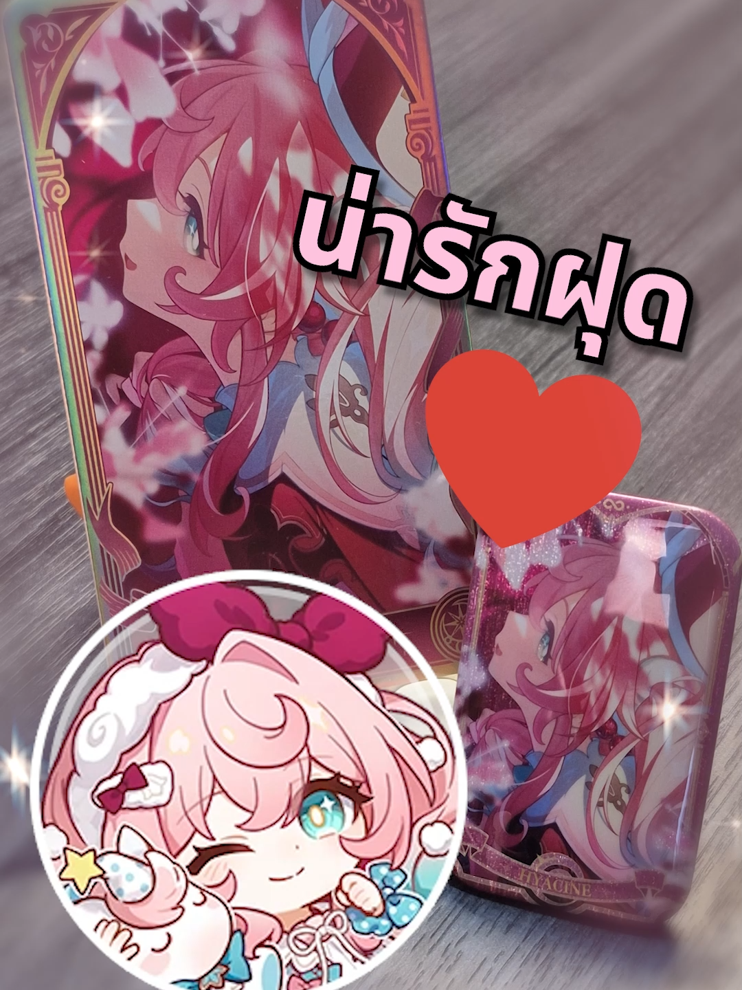 ไอเทม Hyacine น่ารักสุด ๆ @vibemax.thailand #VibeMax #mihoyo#honkaistarrail #hyacine