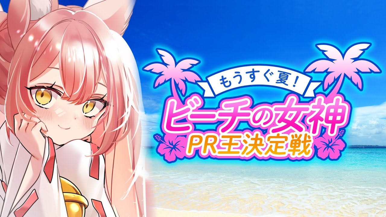tcg、vtuber