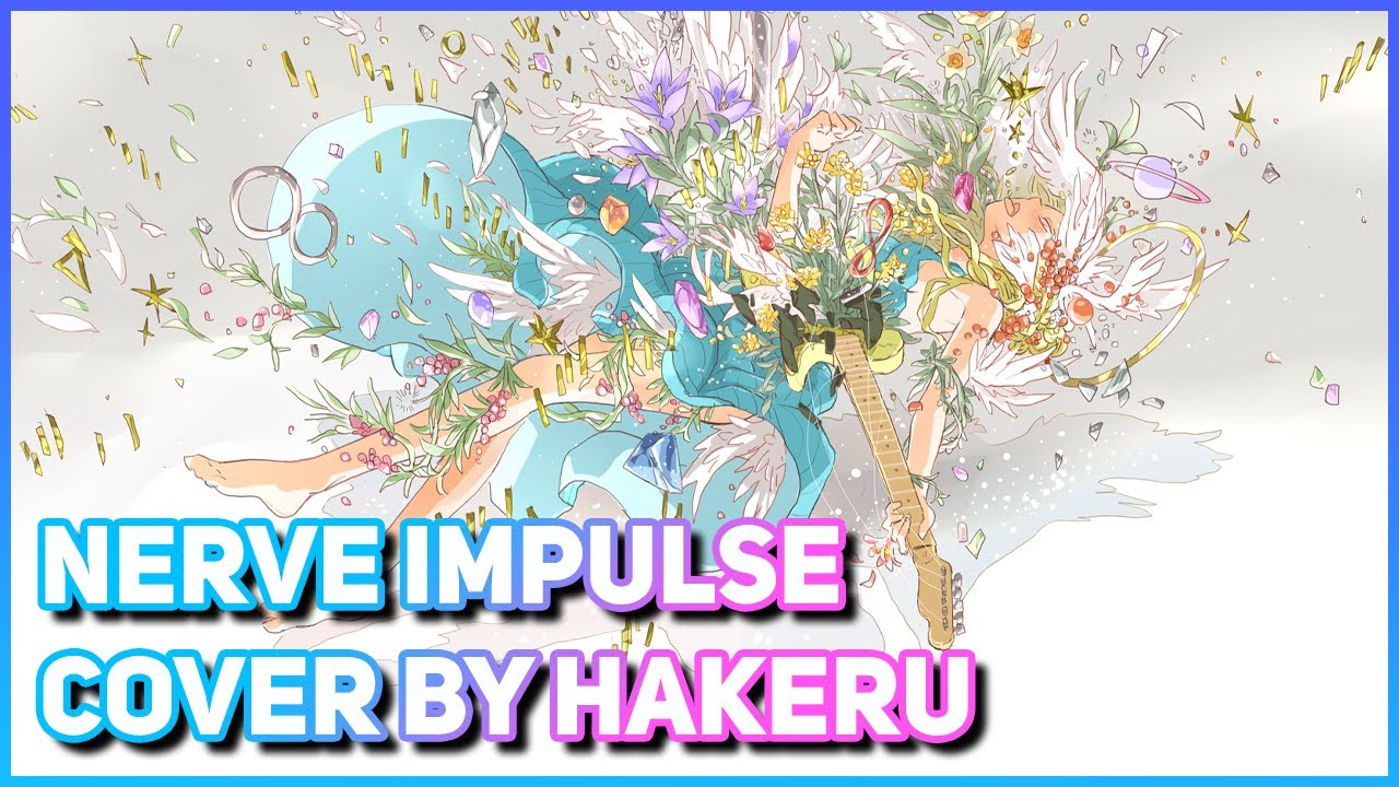 「Hakeru」Police Piccadilly「ナーヴ・インパルス」 歌ってみた