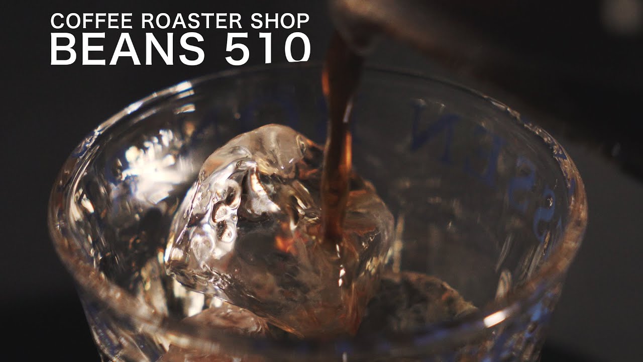 【ショートCM】水出しコーヒー