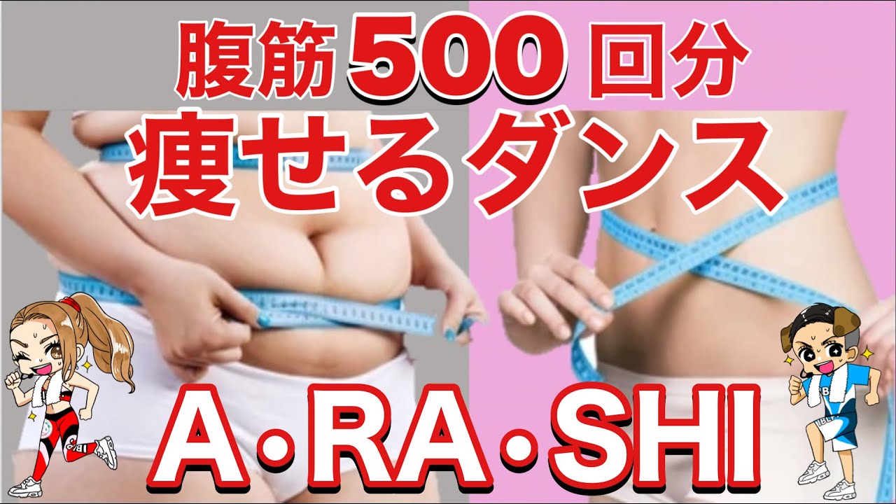 コスメ、全身