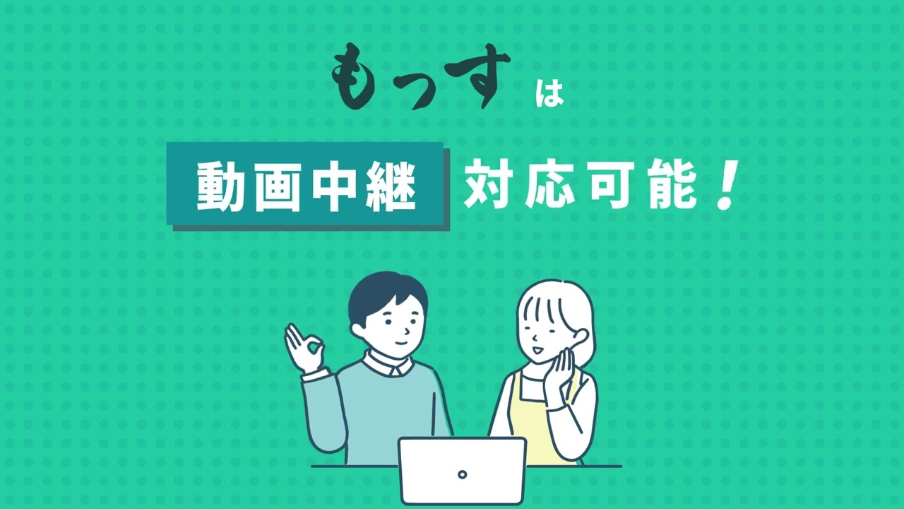 撮影、サービス紹介動画