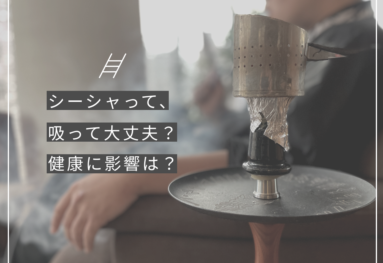 おしゃれ、インタビュー記事