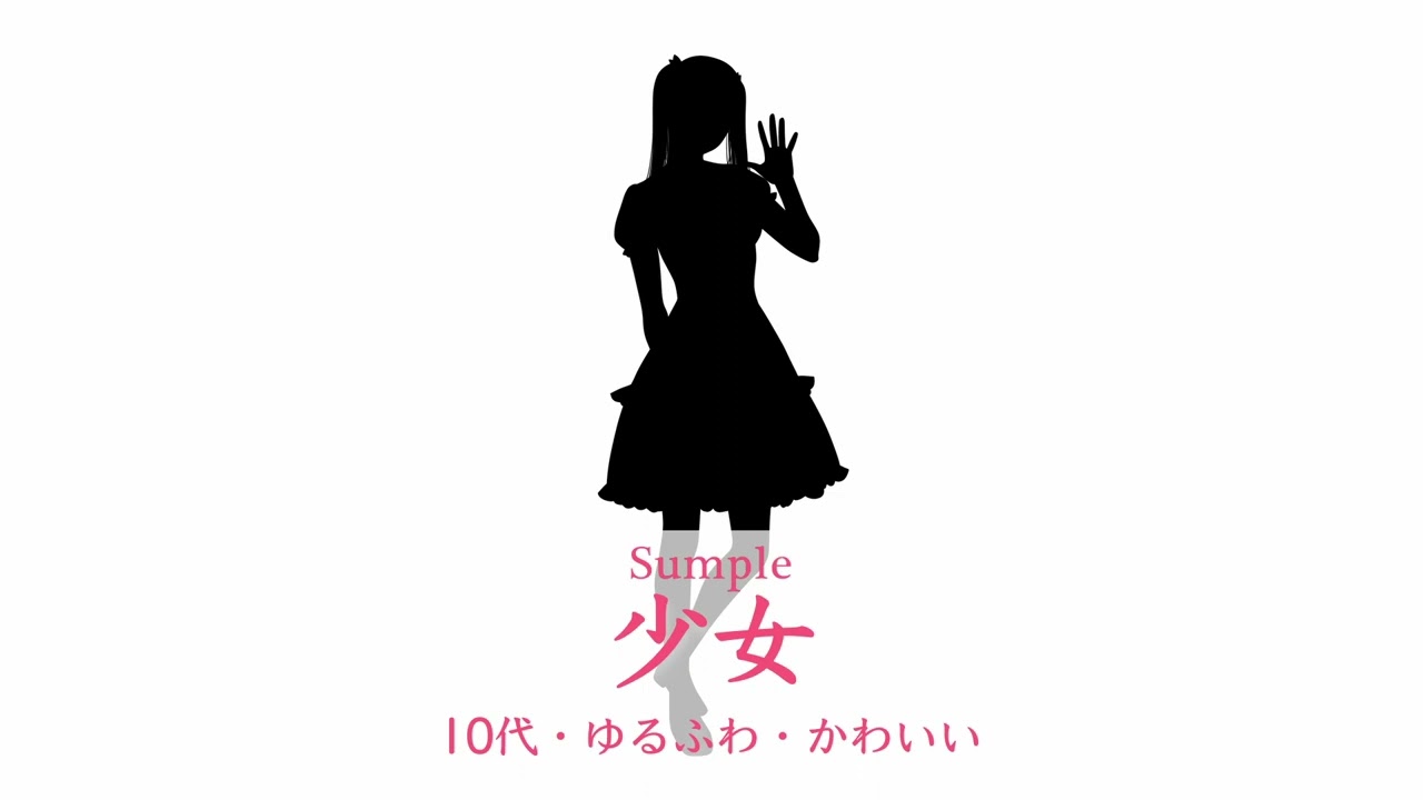 かわいい、少女