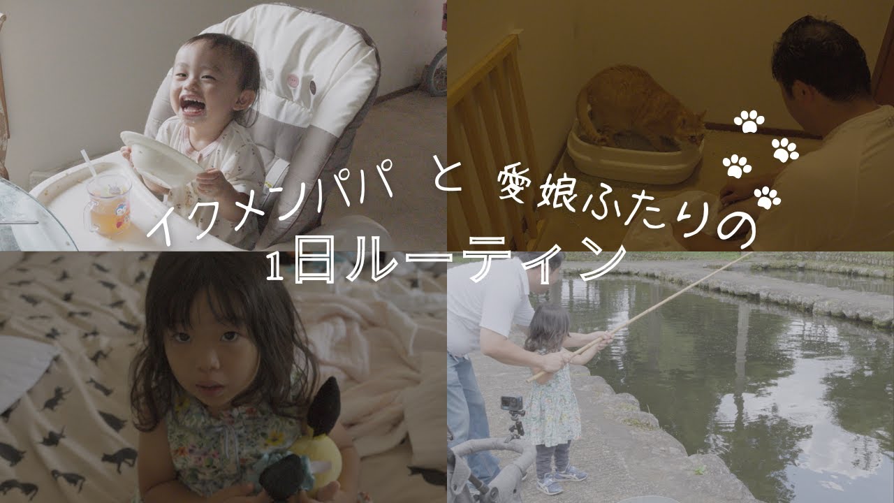 YouTube実写動画①【編集者:Yūki】