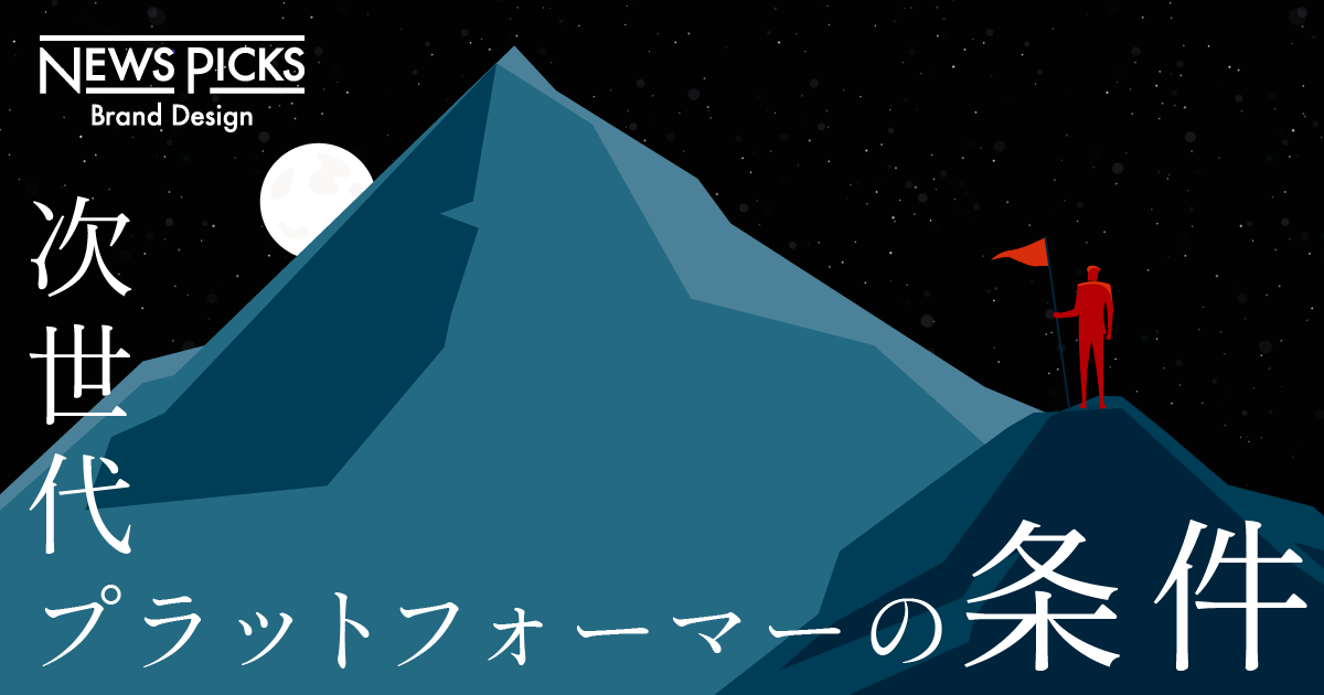 表紙、テクノロジー