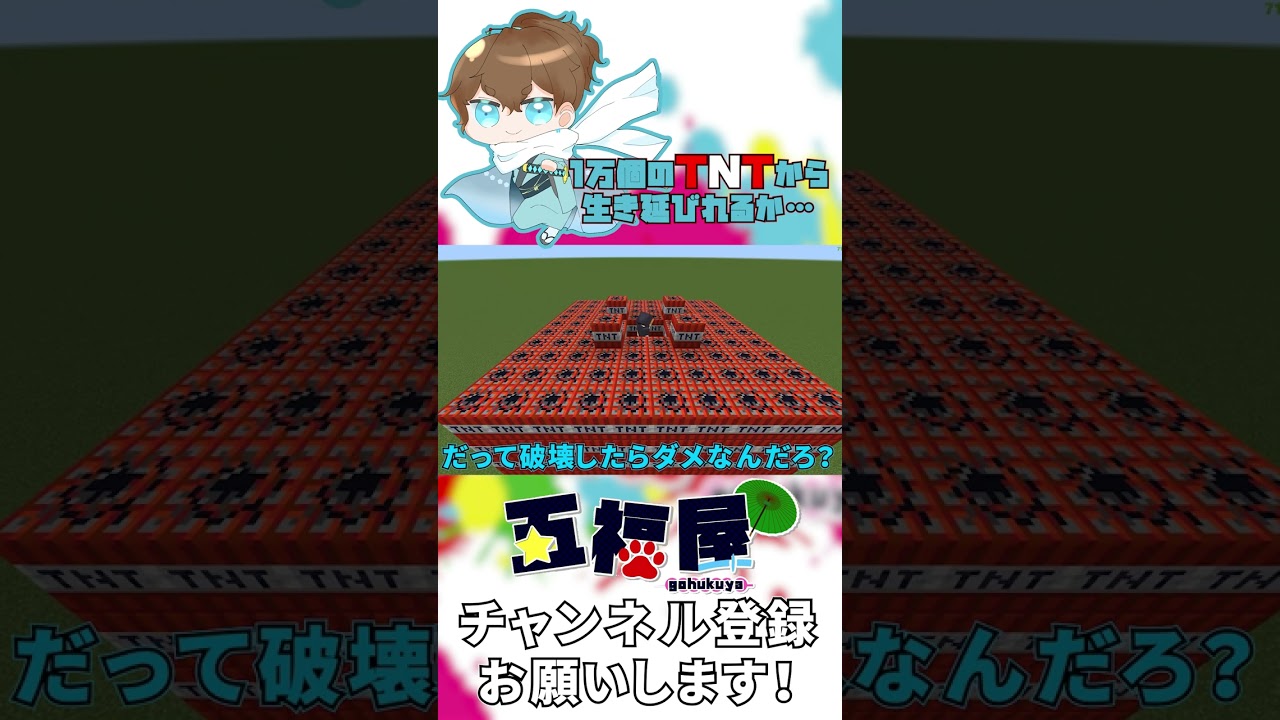 ショート、小物