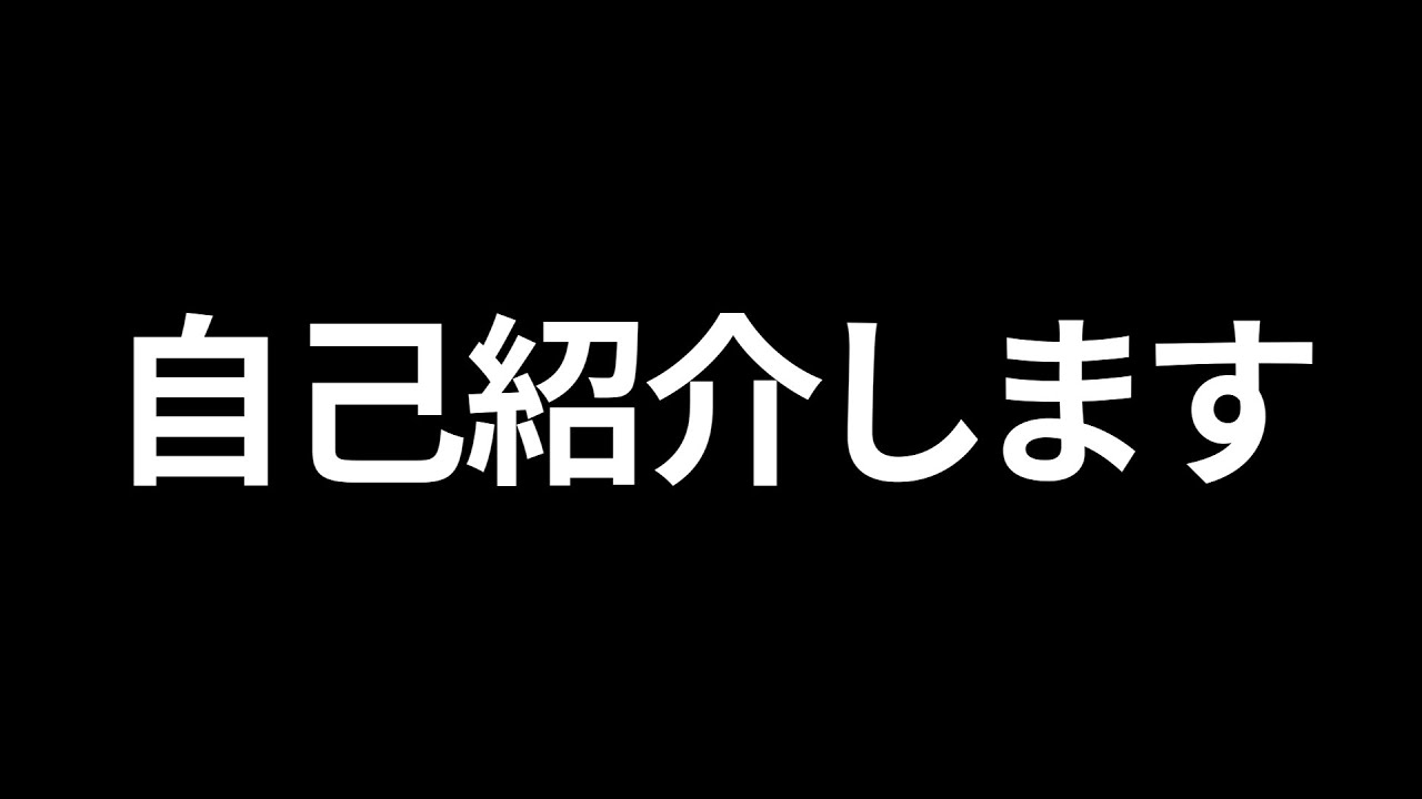NORiの自己紹介