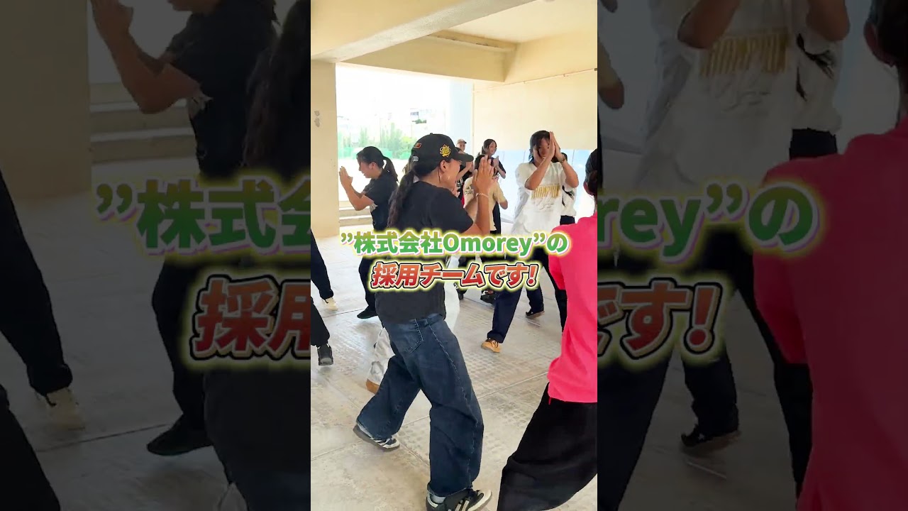 部活フェス求人