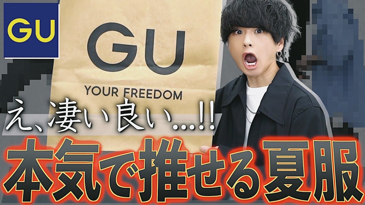 【YouTube】商品紹介(POP)