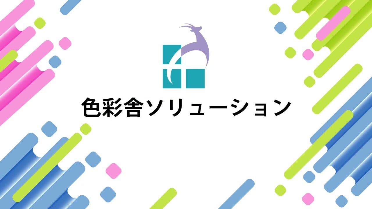 エディター、カード